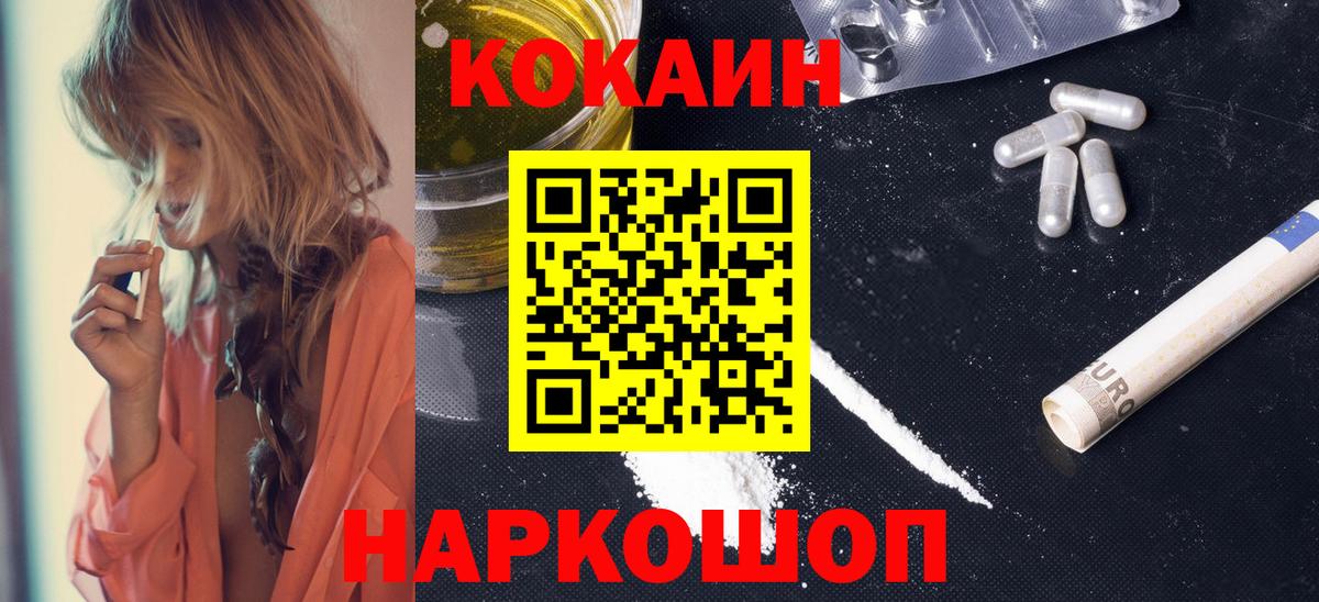 КОКАИН Columbia  Вход с VPN  КОКАИН Перу  Тамбов 