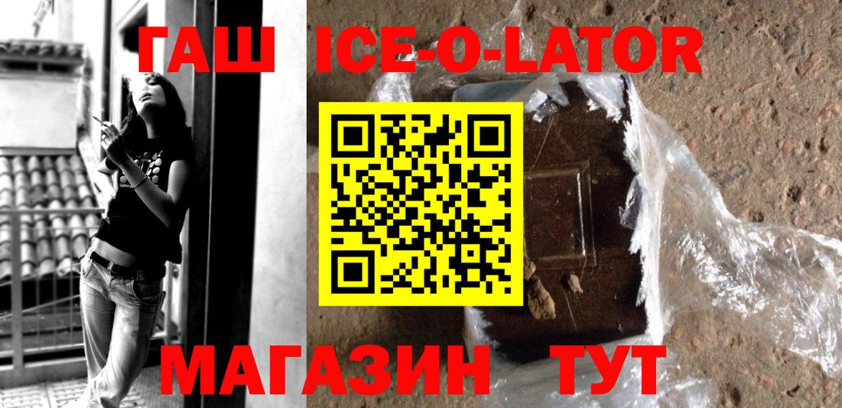 ГАШ Cannabis  ГАШИШ hashish  ГАШИШ  Тамбов  Вход с VPN 