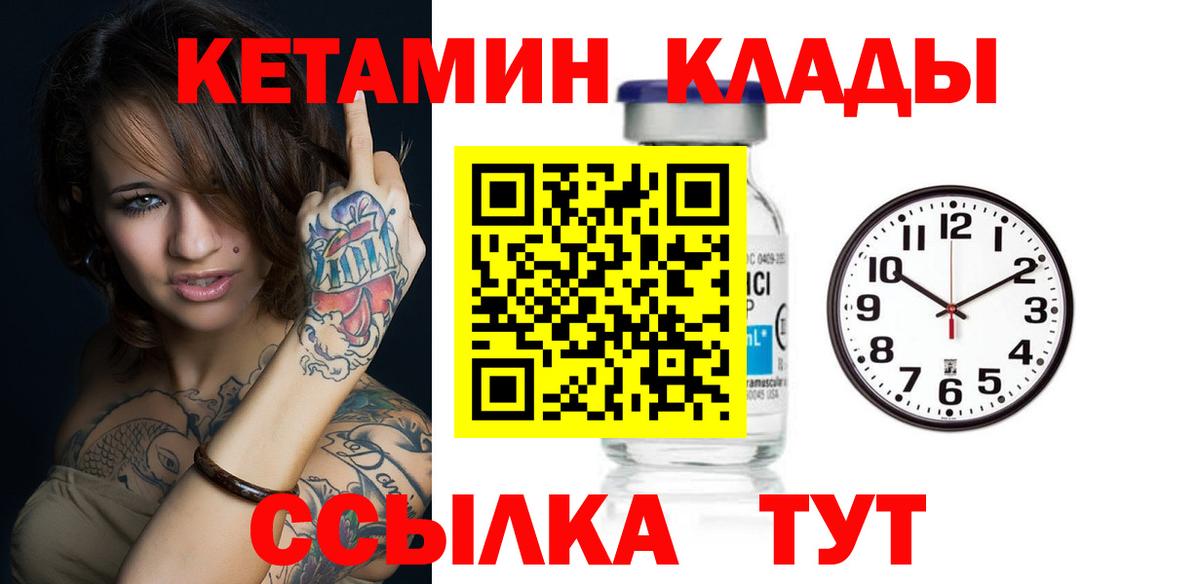Меф МЯУ МЯУ   Мефедрон  Тамбов  Вход с VPN  МАРИХУАНА  Гашиш  ГАШИШ 