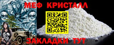 кокс Партизанск