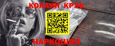 кокс Партизанск