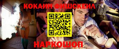 кокс Партизанск