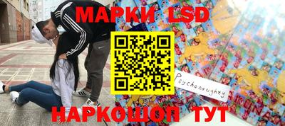 марихуана Первоуральск
