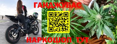 марихуана Первоуральск