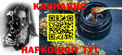 марихуана Первоуральск