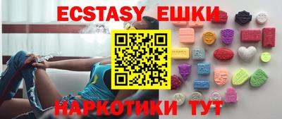 марихуана Первоуральск