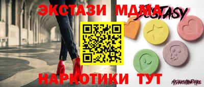 ECSTASY Пушкино