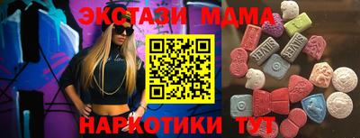 марихуана Первоуральск