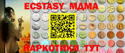MDMA Пенза