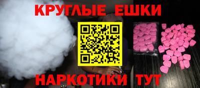 MDMA Пенза