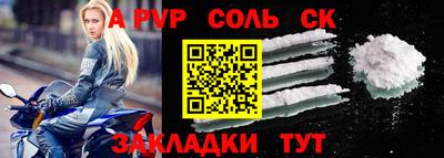 кокс Партизанск
