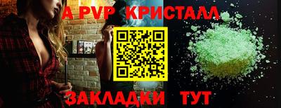 кокс Партизанск