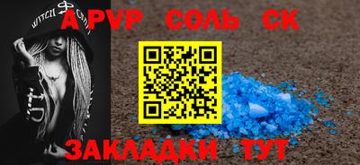 кокс Партизанск