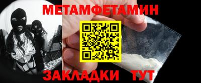 MDMA Пенза