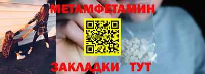 кокс Партизанск