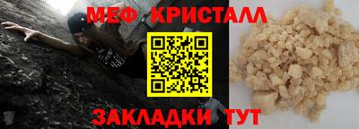 альфа пвп VHQ Пугачёв