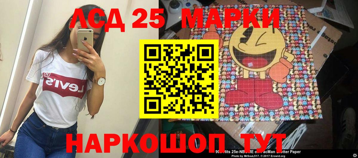 LSD-25 экстази кислота  Лсд 25 экстази кислота  Вход с VPN  Тамбов 