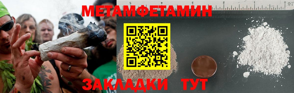 Первитин витя  Вход с VPN  Тамбов 
