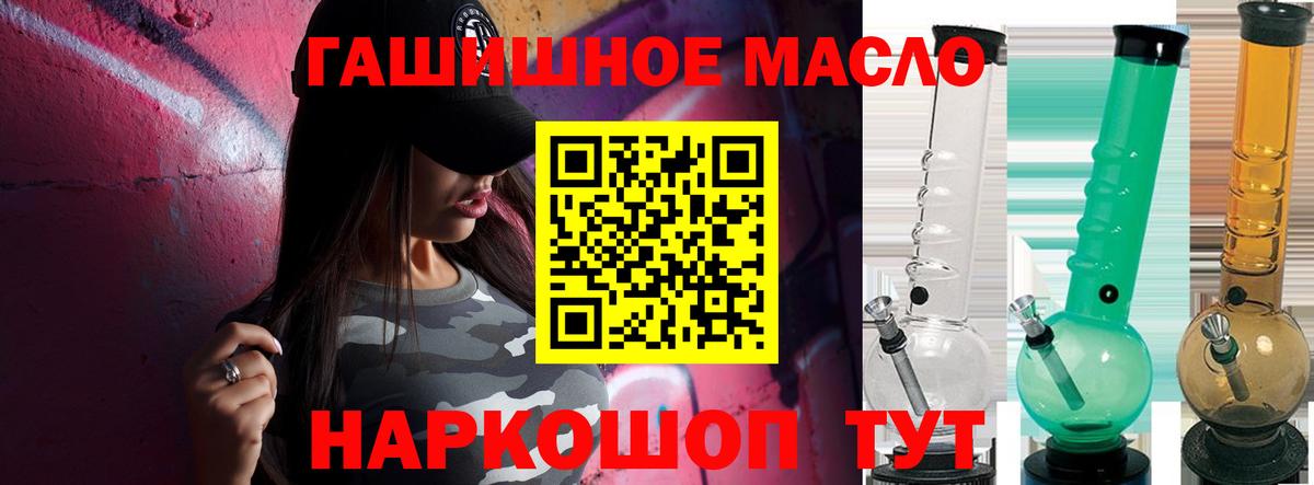 Дистиллят ТГК концентрат Тамбов