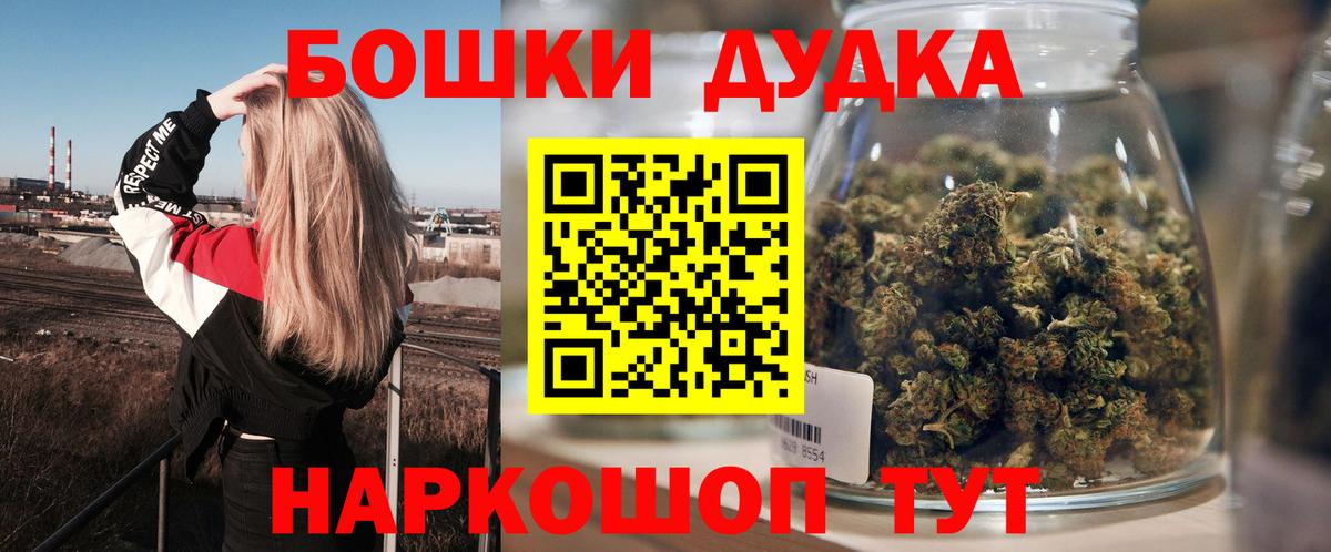 МАРИХУАНА THC 21%  Вход с VPN  Бошки марихуана Amnesia  Тамбов  МАРИХУАНА гибрид 